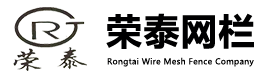 安平縣444444国产金屬網（wǎng）欄有限公司